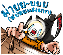 Mr.Spotlight sticker #8783975