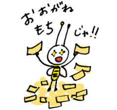 bee bee bee bee bee sticker sticker #8784158