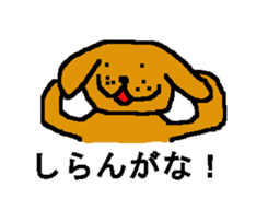 CRAZY DOG IS PRETTY sticker #8784163