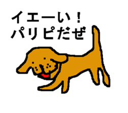 CRAZY DOG IS PRETTY sticker #8784164