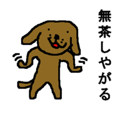 CRAZY DOG IS PRETTY sticker #8784165