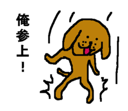 CRAZY DOG IS PRETTY sticker #8784166