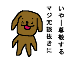 CRAZY DOG IS PRETTY sticker #8784167