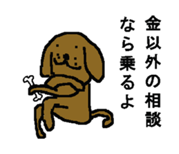 CRAZY DOG IS PRETTY sticker #8784168