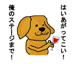 CRAZY DOG IS PRETTY sticker #8784171