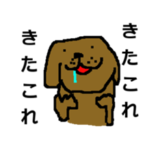 CRAZY DOG IS PRETTY sticker #8784172