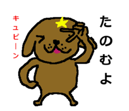 CRAZY DOG IS PRETTY sticker #8784173