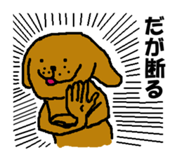 CRAZY DOG IS PRETTY sticker #8784176