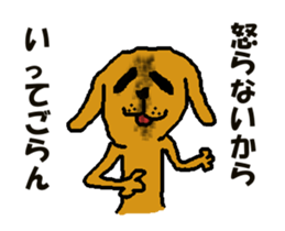 CRAZY DOG IS PRETTY sticker #8784179