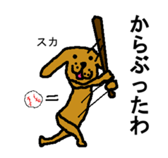 CRAZY DOG IS PRETTY sticker #8784182