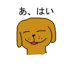 CRAZY DOG IS PRETTY sticker #8784183