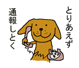 CRAZY DOG IS PRETTY sticker #8784184