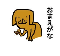 CRAZY DOG IS PRETTY sticker #8784185