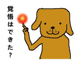 CRAZY DOG IS PRETTY sticker #8784187