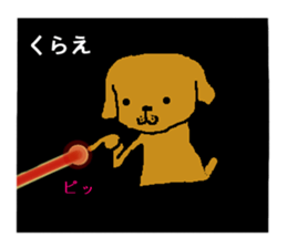 CRAZY DOG IS PRETTY sticker #8784188