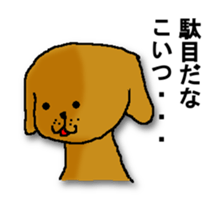 CRAZY DOG IS PRETTY sticker #8784189