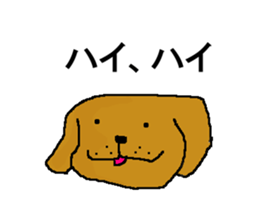 CRAZY DOG IS PRETTY sticker #8784191