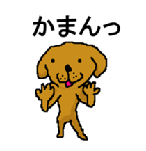 CRAZY DOG IS PRETTY sticker #8784192