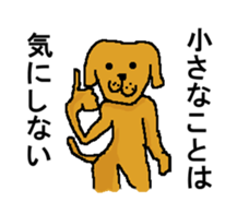 CRAZY DOG IS PRETTY sticker #8784193