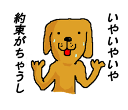 CRAZY DOG IS PRETTY sticker #8784196