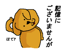 CRAZY DOG IS PRETTY sticker #8784197