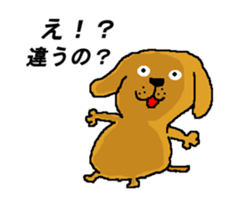 CRAZY DOG IS PRETTY sticker #8784200