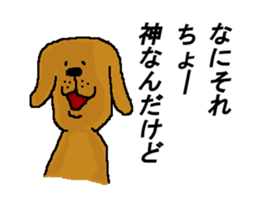 CRAZY DOG IS PRETTY sticker #8784201