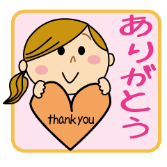 Sometimes Yururi housewife love messages