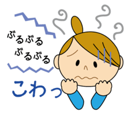 Sometimes Yururi housewife love messages sticker #8784202