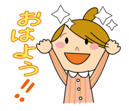 Sometimes Yururi housewife love messages sticker #8784205