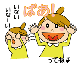 Sometimes Yururi housewife love messages sticker #8784206