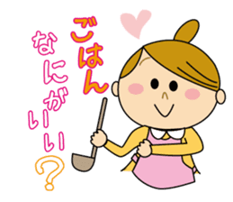 Sometimes Yururi housewife love messages sticker #8784207