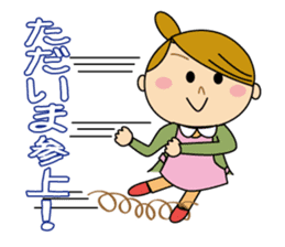 Sometimes Yururi housewife love messages sticker #8784208