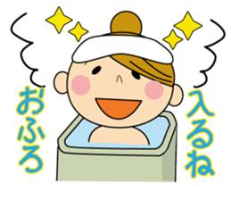 Sometimes Yururi housewife love messages sticker #8784212