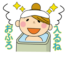Sometimes Yururi housewife love messages sticker #8784212