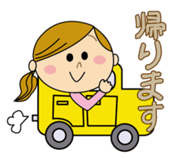 Sometimes Yururi housewife love messages sticker #8784213