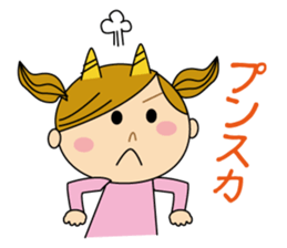 Sometimes Yururi housewife love messages sticker #8784214