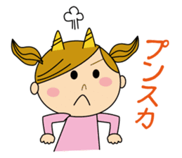 Sometimes Yururi housewife love messages sticker #8784214