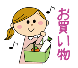 Sometimes Yururi housewife love messages sticker #8784216