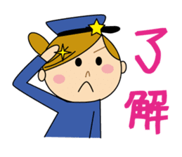 Sometimes Yururi housewife love messages sticker #8784218