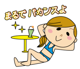 Sometimes Yururi housewife love messages sticker #8784219