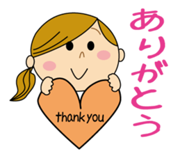 Sometimes Yururi housewife love messages sticker #8784221