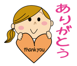 Sometimes Yururi housewife love messages sticker #8784221