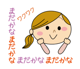 Sometimes Yururi housewife love messages sticker #8784223