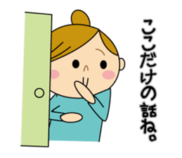 Sometimes Yururi housewife love messages sticker #8784226