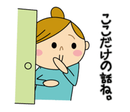 Sometimes Yururi housewife love messages sticker #8784226