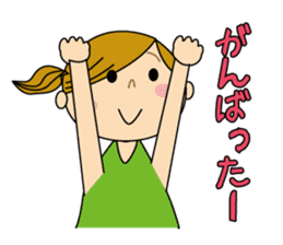 Sometimes Yururi housewife love messages sticker #8784227