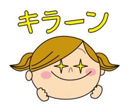 Sometimes Yururi housewife love messages sticker #8784228