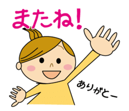 Sometimes Yururi housewife love messages sticker #8784231