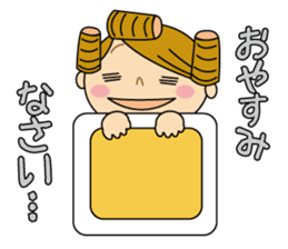 Sometimes Yururi housewife love messages sticker #8784232